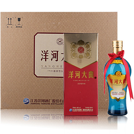 洋河大曲新天蓝 46度 500ml