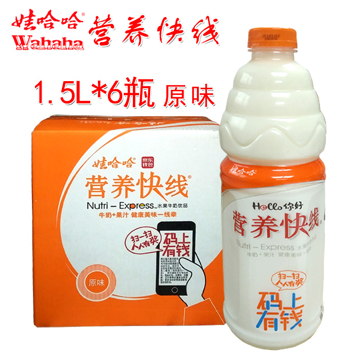 娃哈哈营养快线1.5l